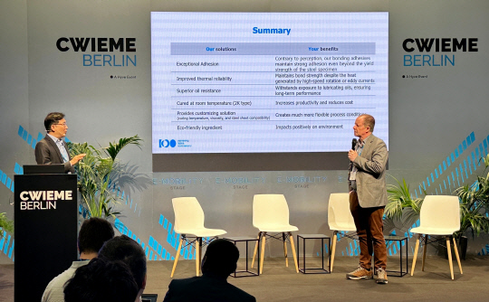 지난 15일 독일 베를린에서 열린 'CWIEME 2024'에서 이치완(왼쪽) 삼양사 연구소장이 자체 개발한 전기차용 접착제의 특징을 소개하고 있다. 삼양이노켐 제공.